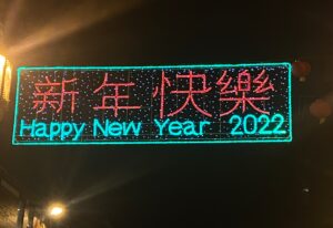 Image of Chinese New Year decorations at night