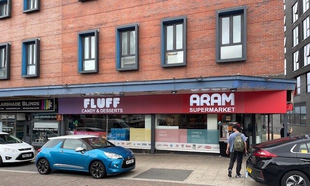 Aram Supermarket, London Road (c) Jude Mercer